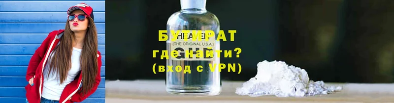 Купить Нерчинск A PVP  МЕФ  Cocaine  Гашиш  Бошки Шишки 