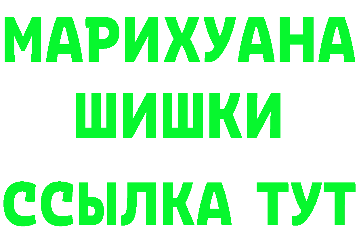 Кетамин VHQ ТОР маркетплейс мега Нерчинск